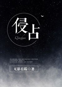 侵佔/貪念